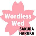 Sakura Haruka's ww